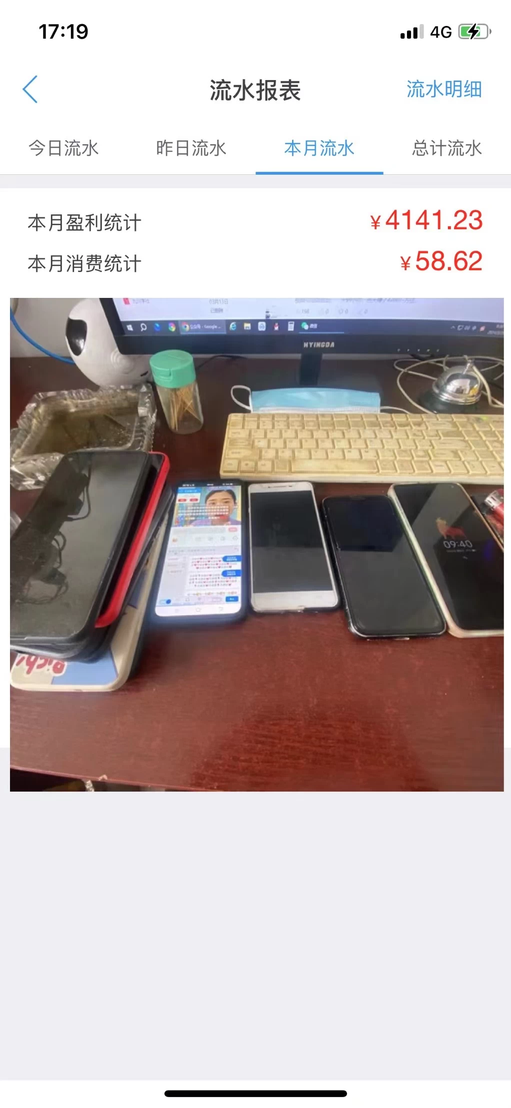 图片[2]-日入一二百，做了三年的小项目，人人可做，每天半小时，提现秒到-副业吧