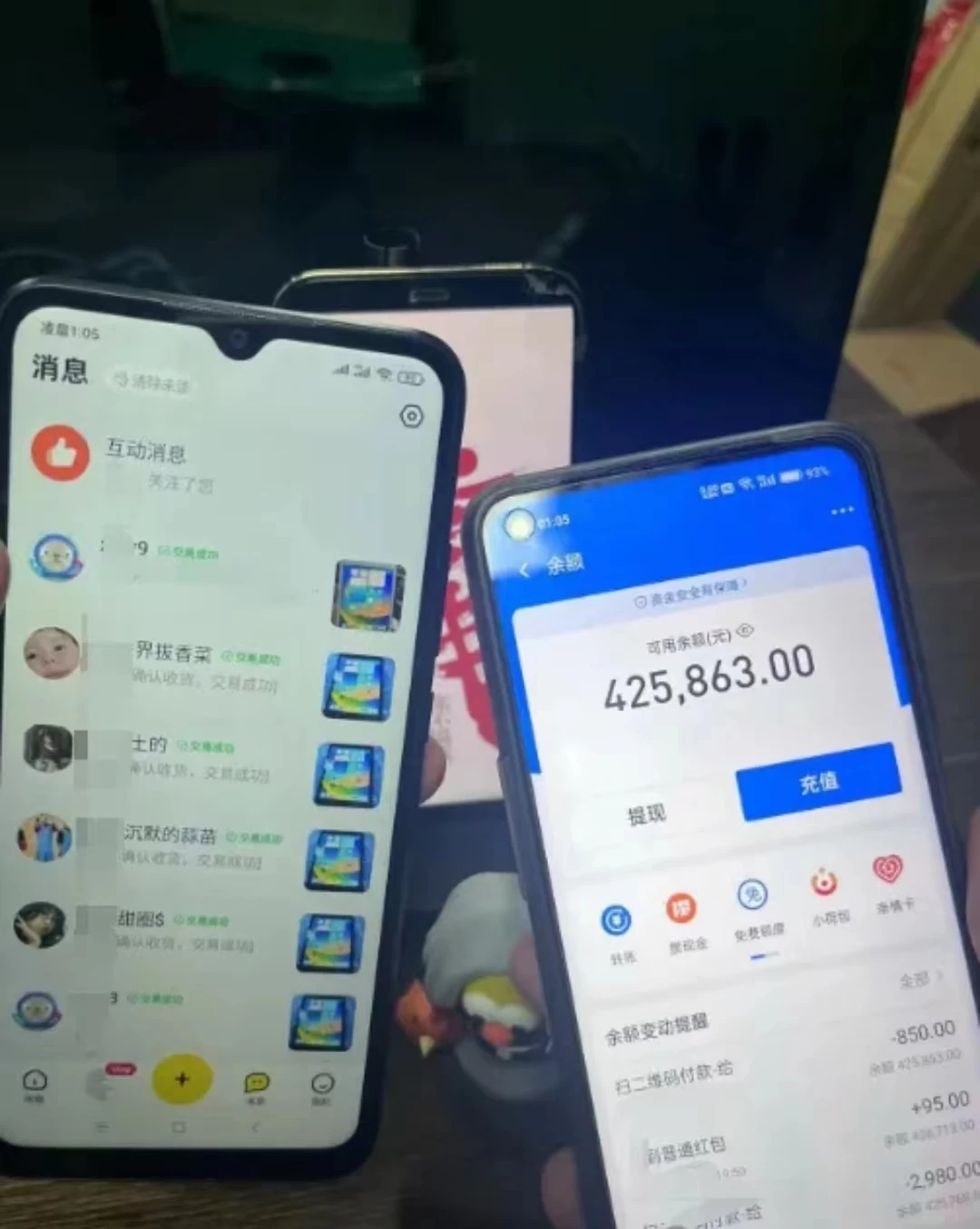 图片[2]-2024 5.0新思路闲鱼最强变现玩法，一天两小时日入6000+，无脑操作小白专属-副业吧