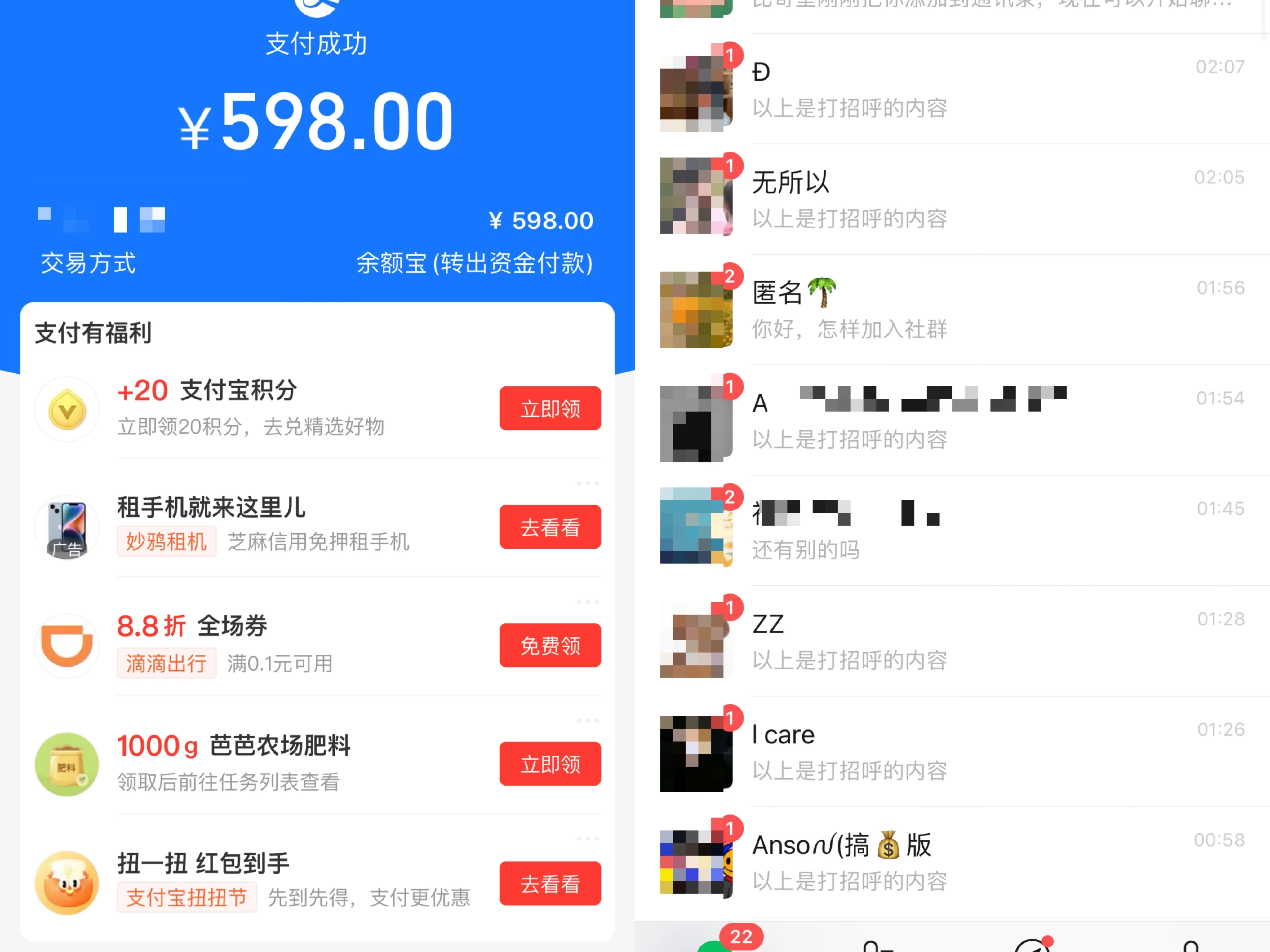 图片[2]-抖音引流精准创业粉卖课变现 零基础带你拆解本教程-副业吧