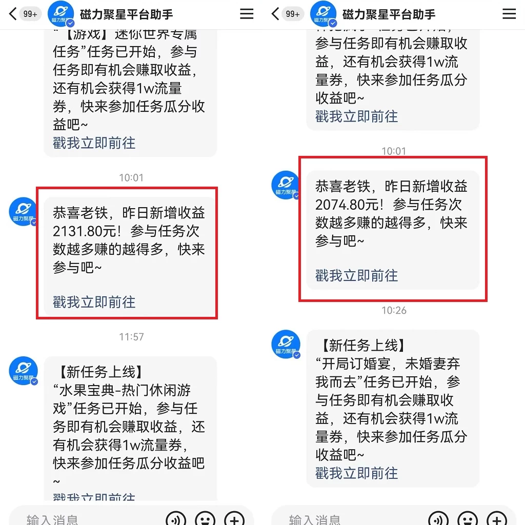 图片[2]-2024最新快手24小时美女直播，实操日入3000+，时时被动收入，新手小白上手即可操作-副业吧