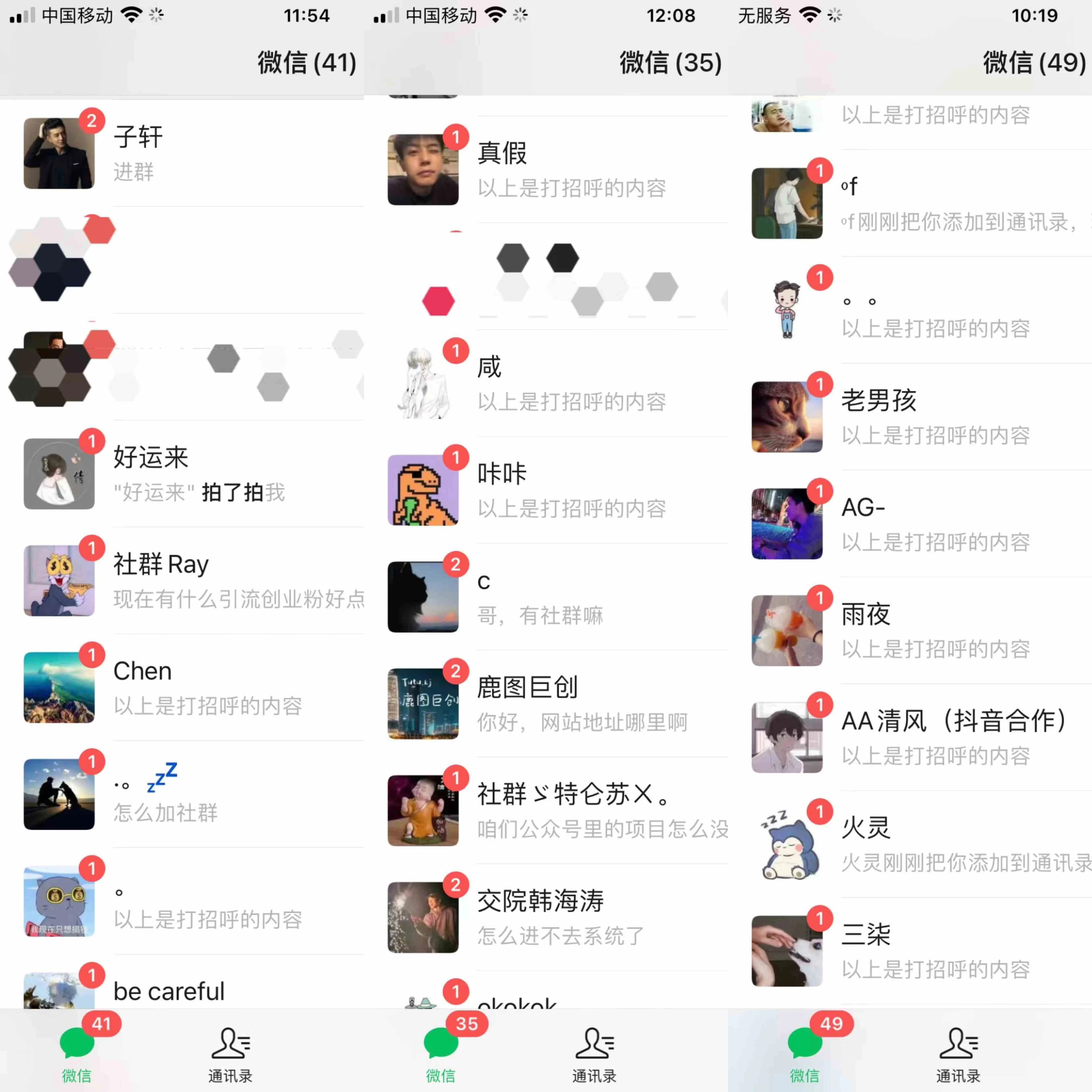 知识星球引流10w＋精准创业粉，持续曝光，傻瓜式操作-副业吧