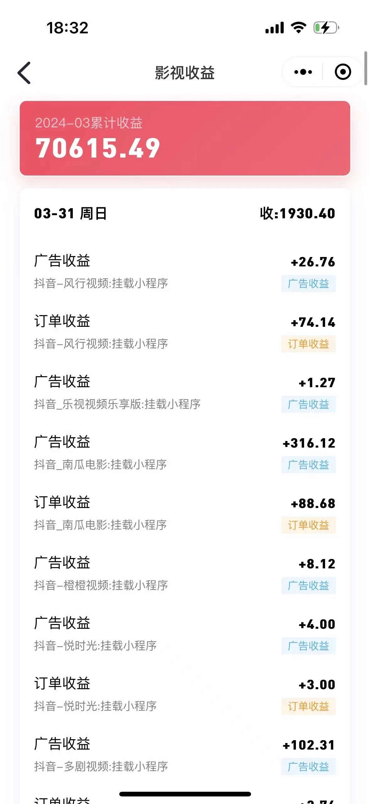 图片[2]-原始手法无脑搬运影视剧，单日收入300+，操作简单，几分钟生成一条视频，轻松过审核-副业吧