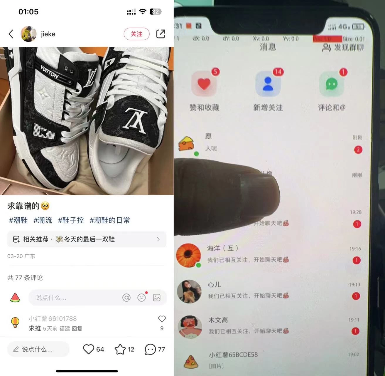 图片[2]-最新小红书无脑套模板单日引流200+潮牌粉-副业吧