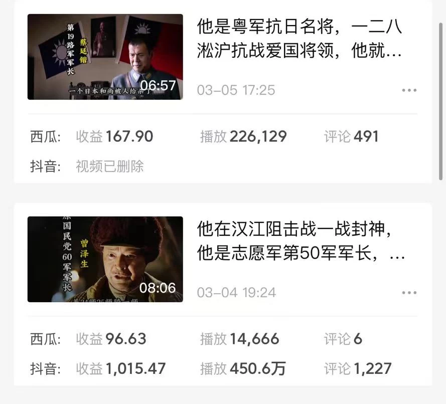 图片[3]-蓝海项目视频号新玩法 每天15分钟 小白也能日入1000+-副业吧