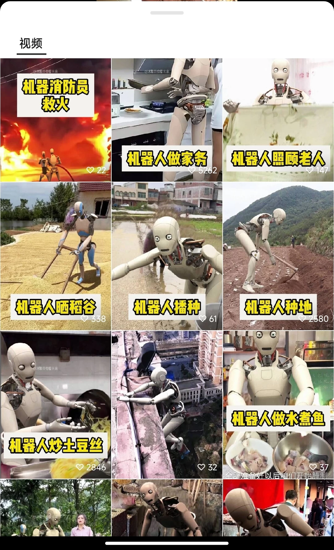 图片[2]-新奇视频引爆流量，AI制作超简单，10分钟一条视频，一天轻松搞2张-副业吧