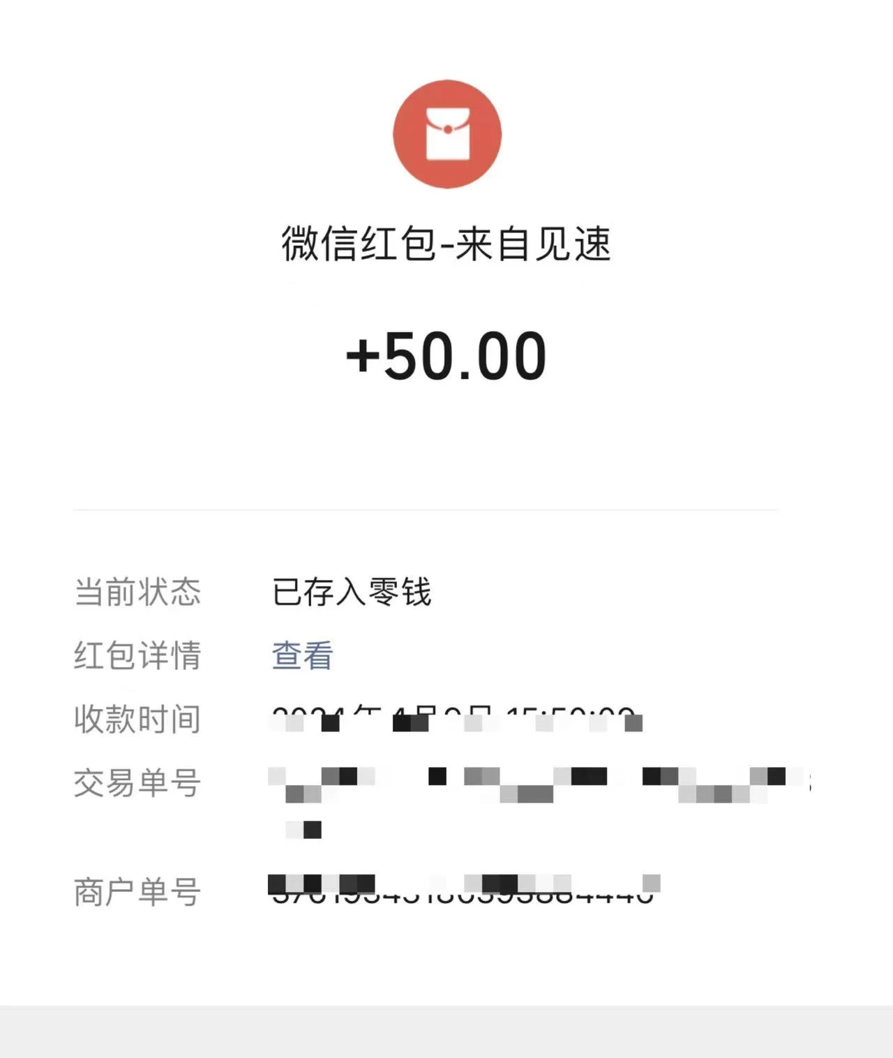 图片[2]-无脑填写问卷调查，无脑操作，一天撸50＋-副业吧