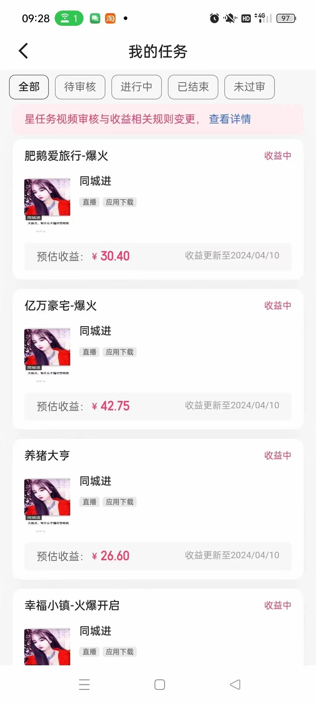 图片[2]-小游戏掘金 日入500+ 人人可做 新手小白轻松上手-副业吧