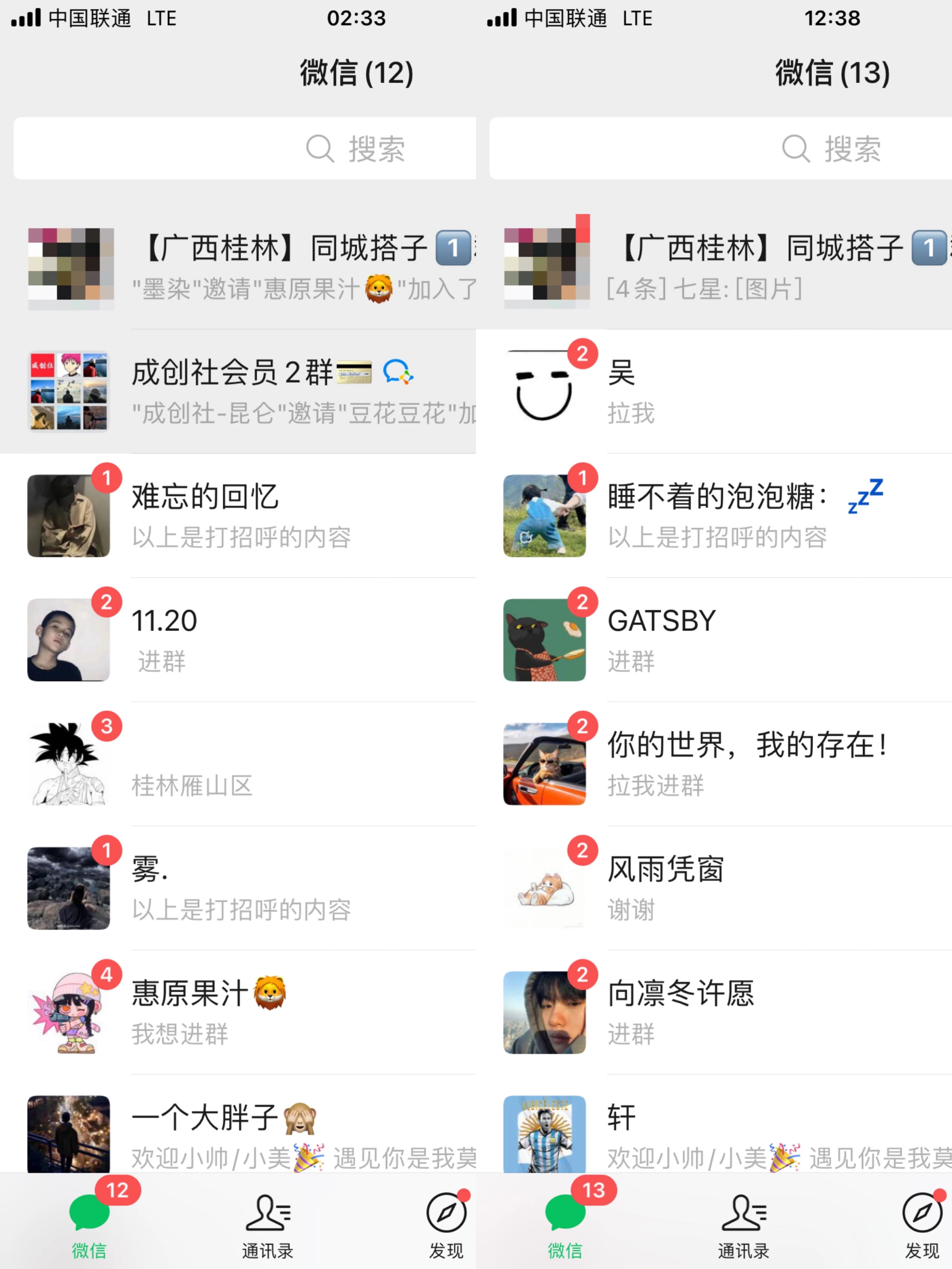 图片[2]-轻松日引同城交友粉100+小红书全套打法（配SOP）-副业吧