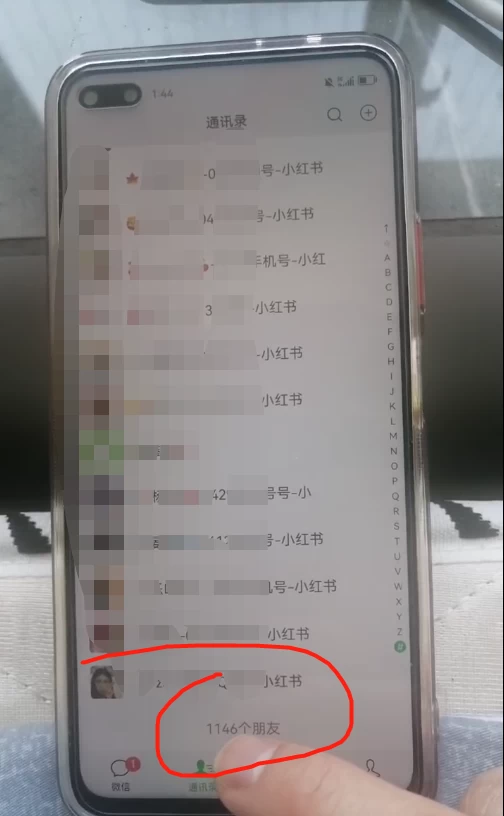图片[5]-全面解析小红书图文引流日引100私域流量是怎样做到的-副业吧