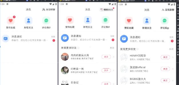 图片[2]-小红书账号设备封禁该如何解决保姆式教程-副业吧