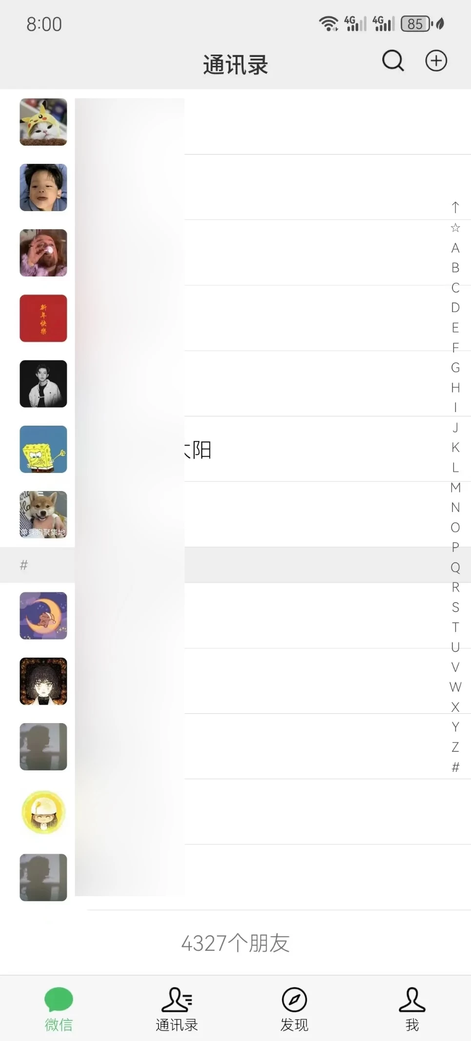 图片[4]-流量训练营学员加入感受，从创业失败到流量达人的成长之路！-副业吧