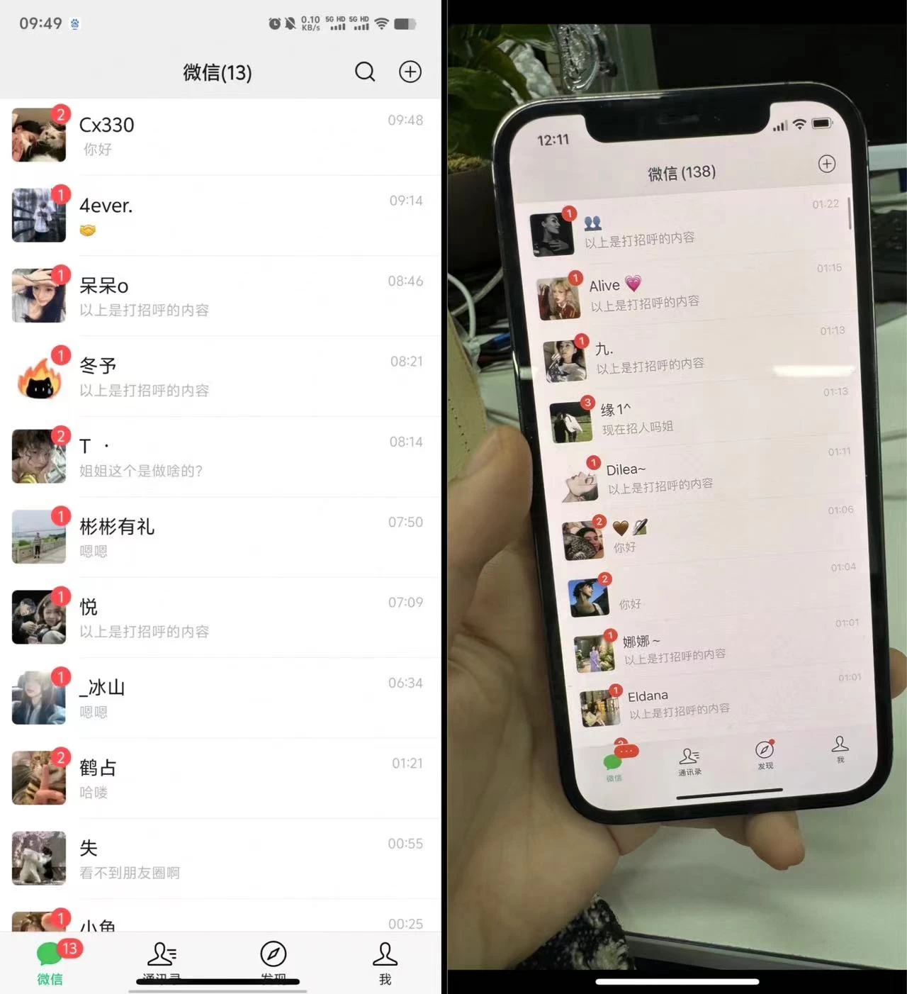 图片[2]-24年最新小红书引流兼职粉代发粉，保姆式拆解，日收益100+-副业吧