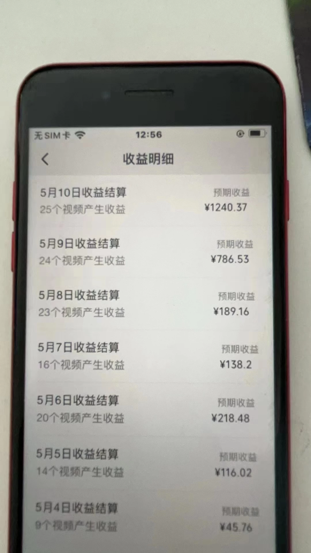 图片[2]-视频号爆款赛道，热点事件混剪，轻松赚取分成收益，日入1000+-副业吧