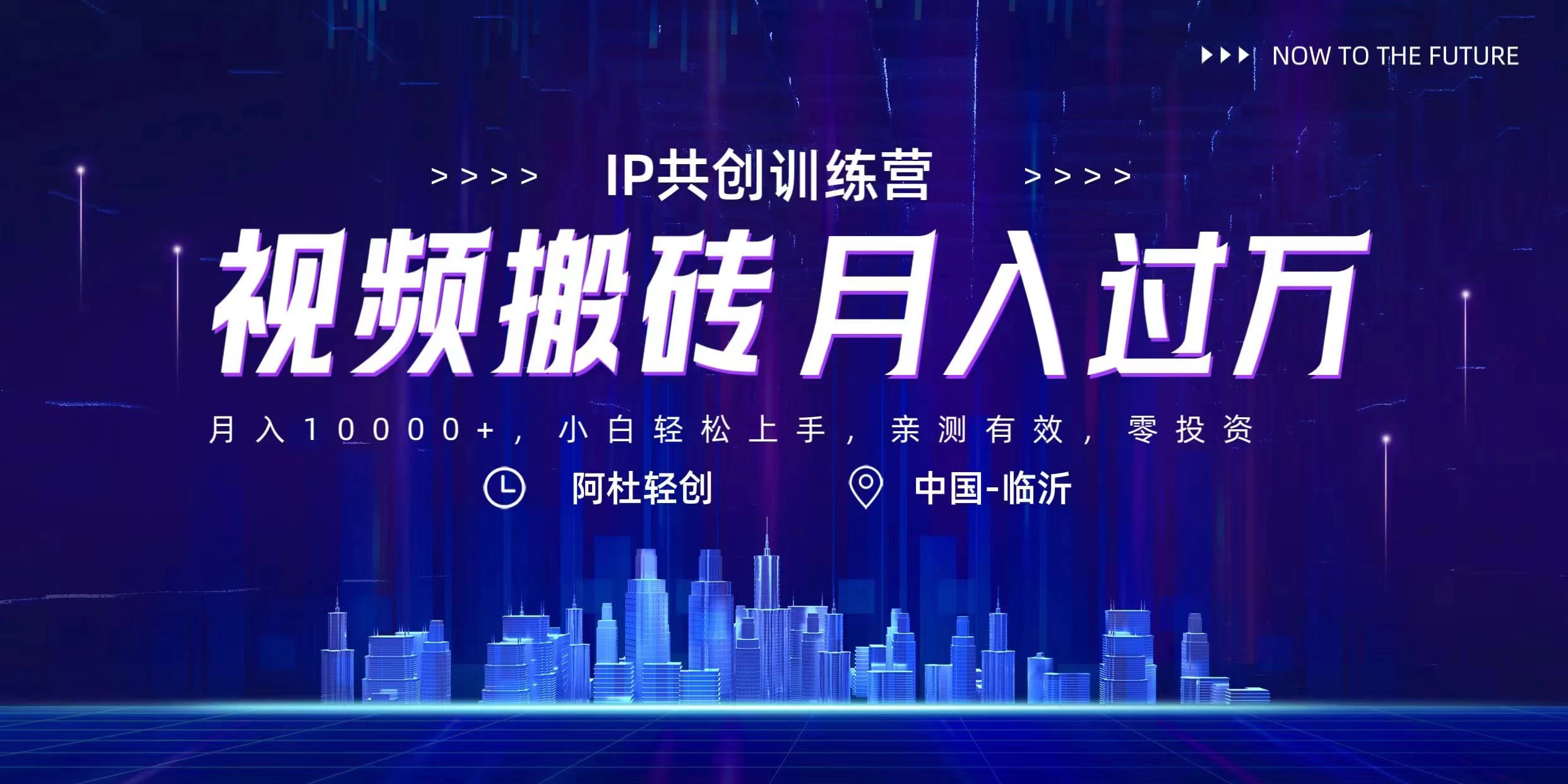今日头条微视频掘金项目，月入10000+，小白轻松上手操作-副业吧