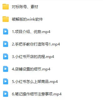 图片[2]-赛道冷门收入却不低，小红书援助项目值得去做！-副业吧
