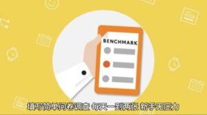 简单选题问卷调查，每天12张，不需要经验新手小白无压力（附渠道地址）-副业吧