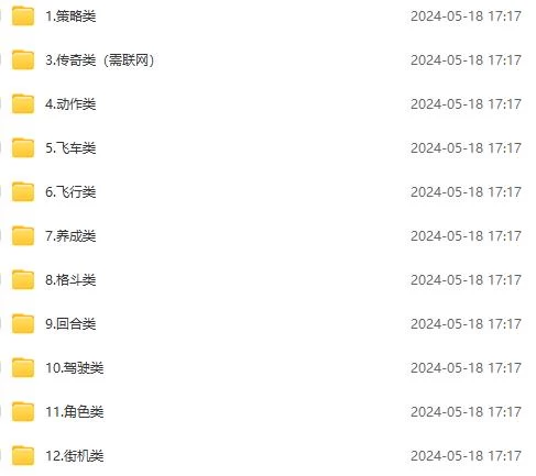 图片[2]-微信卖破解游戏项目，轻松月入1万+，0成本资源已全部打包-副业吧
