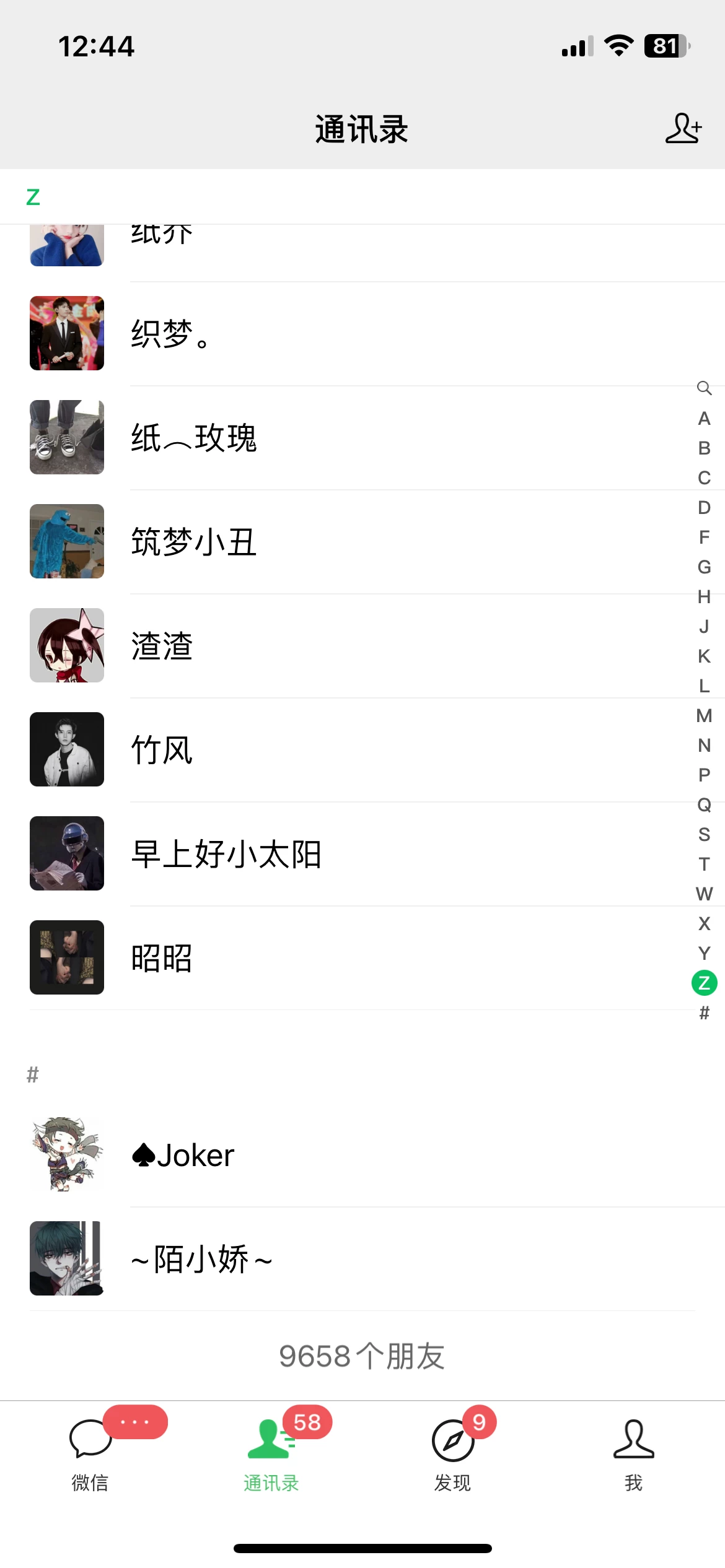 图片[2]-CPA流量变现，7天加满两个微信10000粉，轻轻松松加爆微信-副业吧