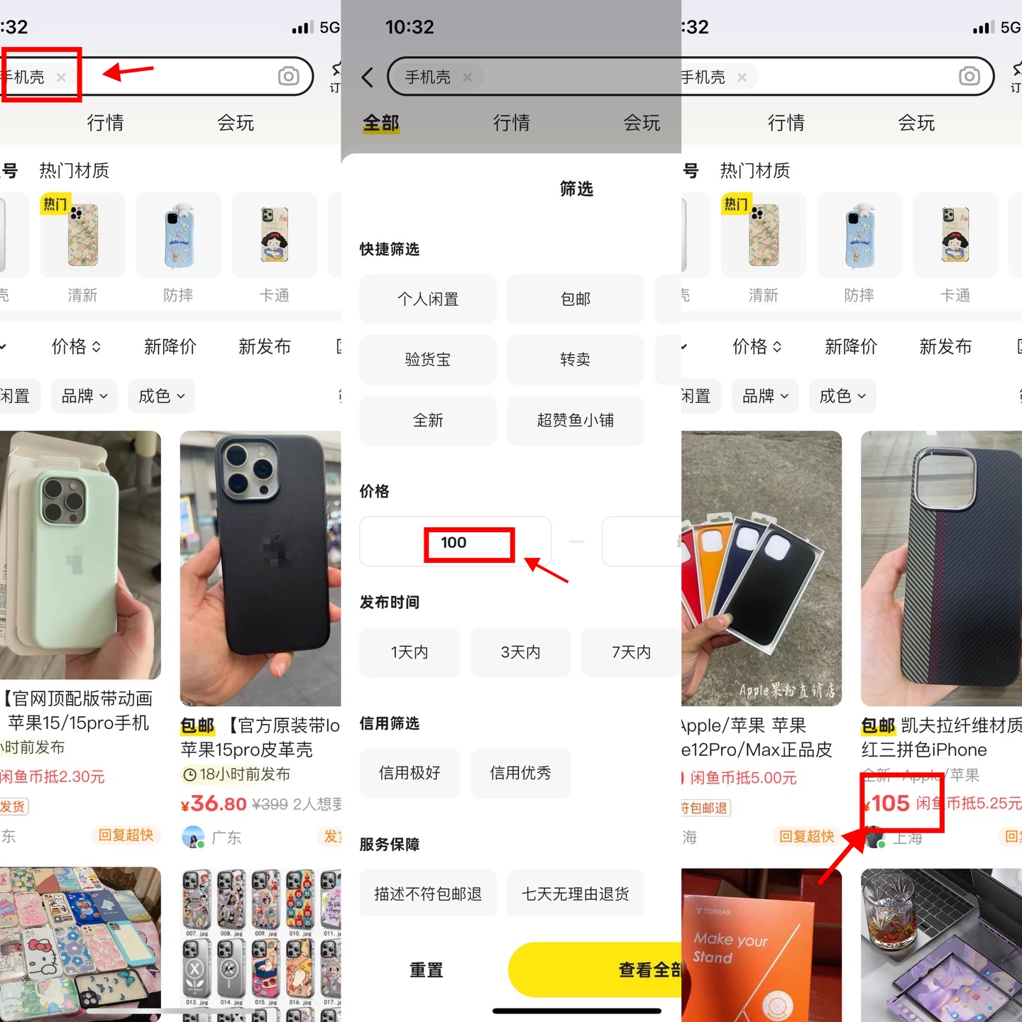 图片[2]-零到一拆解分析闲鱼高客单带货项目玩法，一单爆赚几百元-副业吧