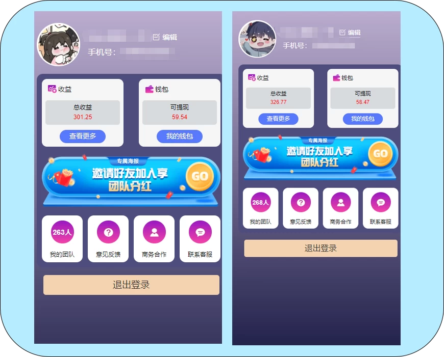 图片[3]-一键种草托管，单账号日收益13元，10个账号一天130，绿色稳定，可无限推广-副业吧