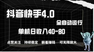 （10899期）2024最新项目，冷门暴利，暑假来临，正是项目利润爆发时期。市场很大，…-副业吧
