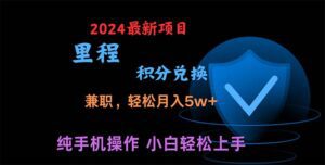 （10942期）暑假最暴利的项目，暑假来临，利润飙升，正是项目利润爆发时期。市场很…-副业吧