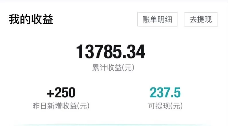 利用信息不对称简单操作，实现每笔交易30~500的稳定交易-副业吧