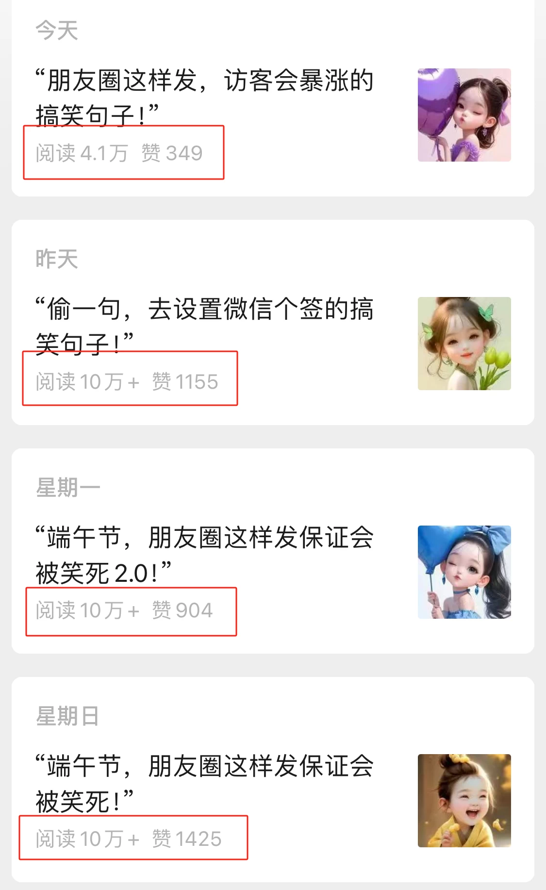 图片[2]-Ai作图4.0玩法：三分钟出图，可矩阵，每天一小时，收益三五百，新手小白轻松上手-副业吧