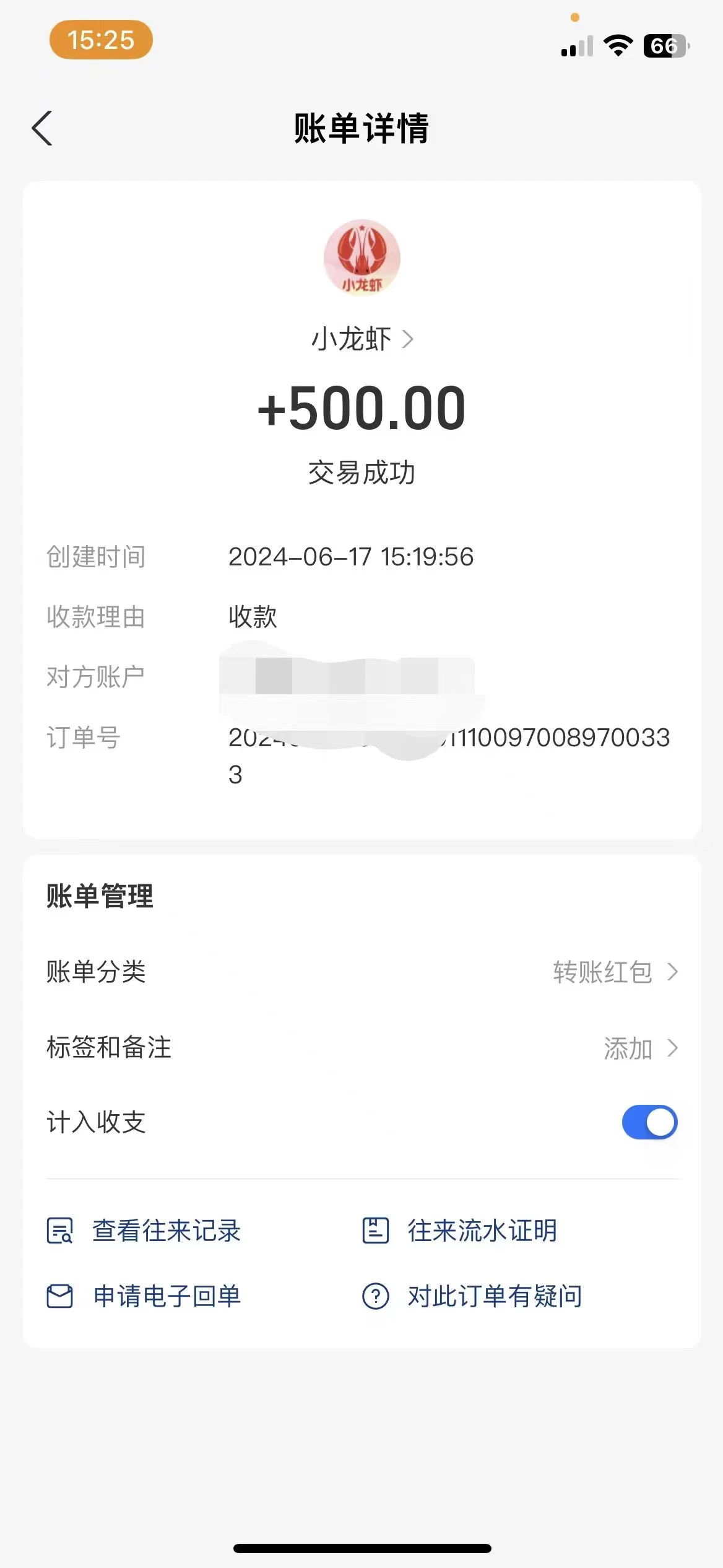 图片[2]-0撸有手机就行，点爱心玩法，单账号一天收益75+，可多开多机多得-副业吧