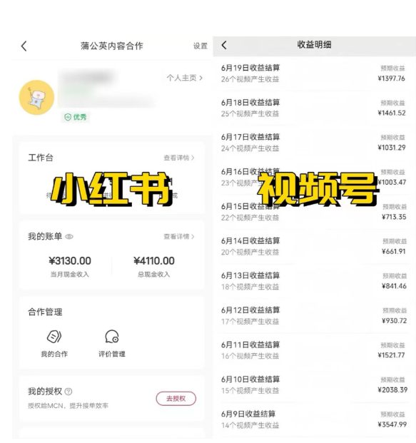 全网爆火的AI让老照片动起来教程，蹭热点日赚3k+，内含免费工具一键可生成-副业吧