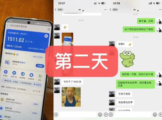 货币掘金项目，3天卖了2720！新项目内测组【限10人】-副业吧