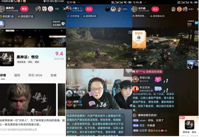 最爆热点黑神话悟空游戏，增热点日赚5k+，一鱼多吃多种变现方式，可立马上手赚钱-副业吧