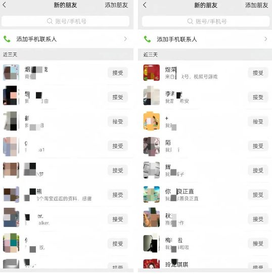 公众号引流创业粉，学会这个方法，你也能月入30000+ (陪跑项目)-副业吧