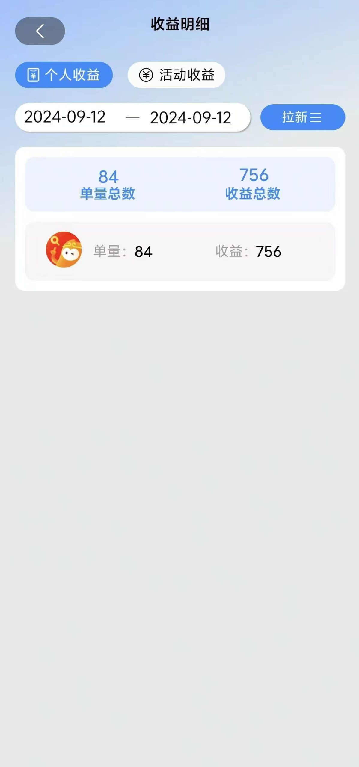(12805期)短剧app无限自撸,不看播放不用注册,0撸拉新日入1000+-副业吧 (12805期)短剧app无限自撸,不看播放不用注册,0撸拉新日入1000+-副业吧