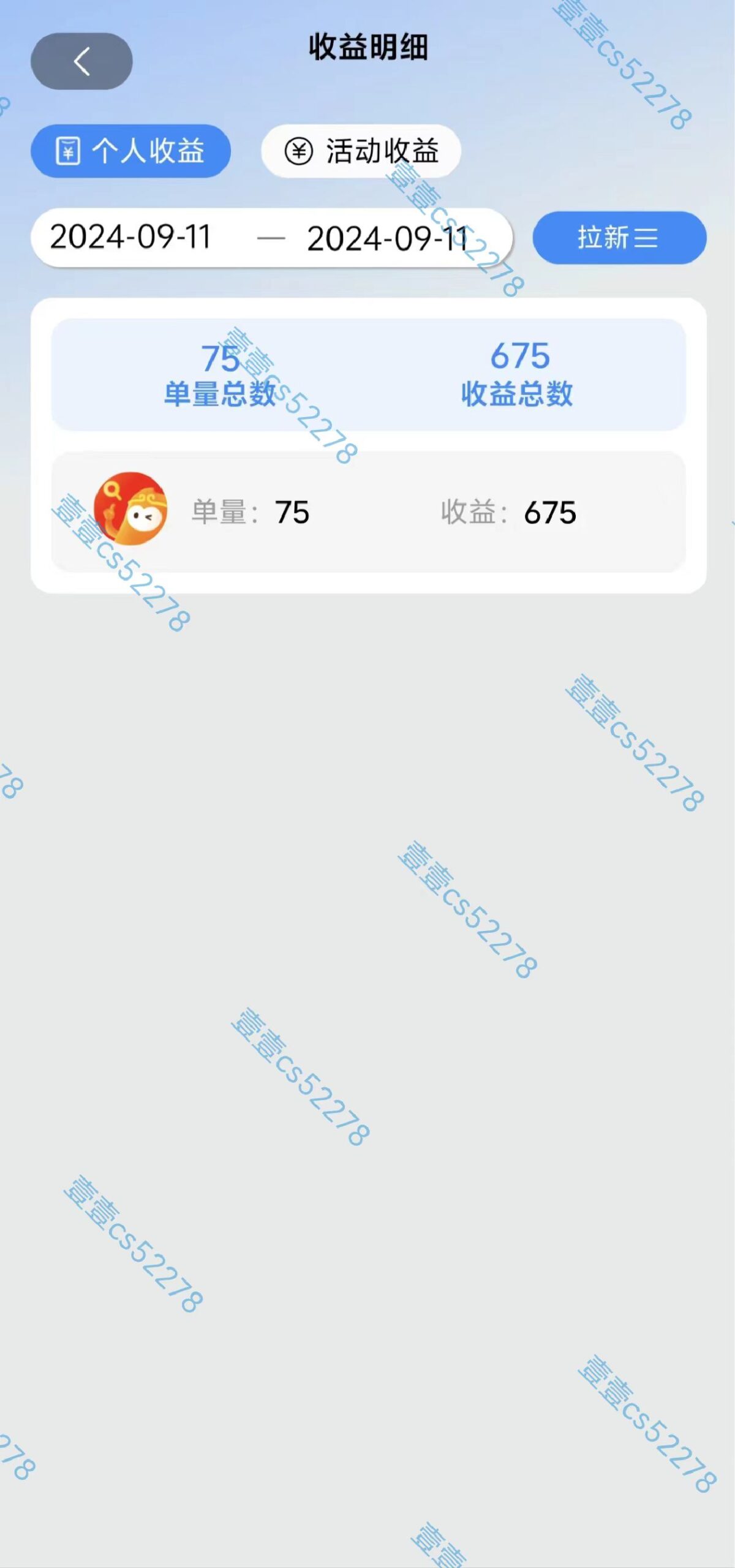 (12805期)短剧app无限自撸,不看播放不用注册,0撸拉新日入1000+-副业吧 (12805期)短剧app无限自撸,不看播放不用注册,0撸拉新日入1000+-副业吧