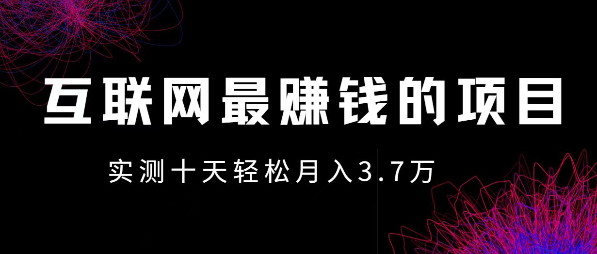 小鱼小红书0成本赚差价项目,利润空间非常大,尽早入手,多赚钱。-副业吧 小鱼小红书0成本赚差价项目,利润空间非常大,尽早入手,多赚钱。-副业吧