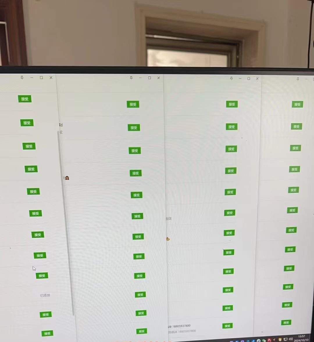 （12921期）10月最新小红书，抖音，视频号，快手四大平台全域引流，，每天吸引2000…-副业吧