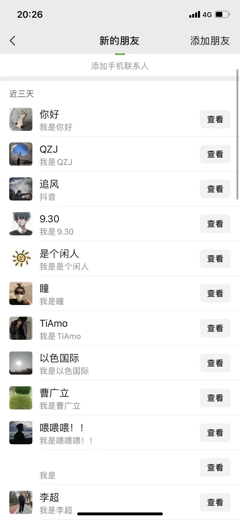 （12921期）10月最新小红书，抖音，视频号，快手四大平台全域引流，，每天吸引2000…-副业吧