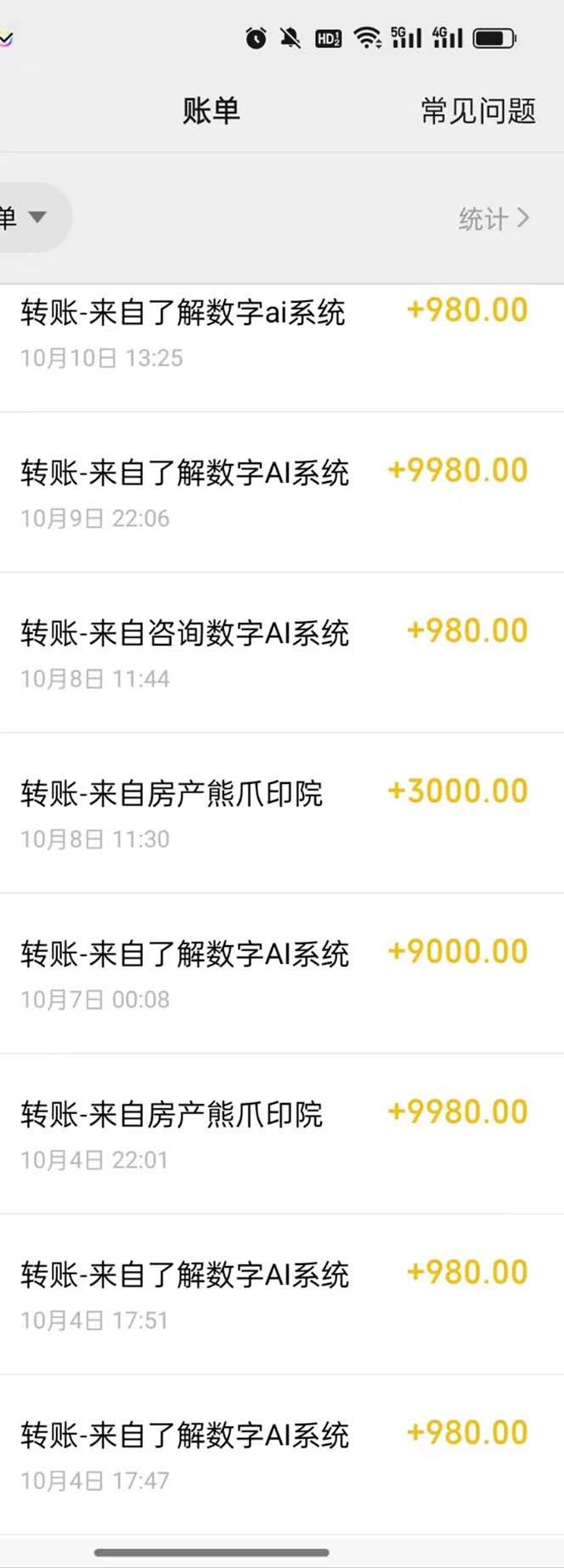 （12941期）最燃蓝海项目  数字IP孵化  适合各个行业变现  小白也能日入5位数-副业吧