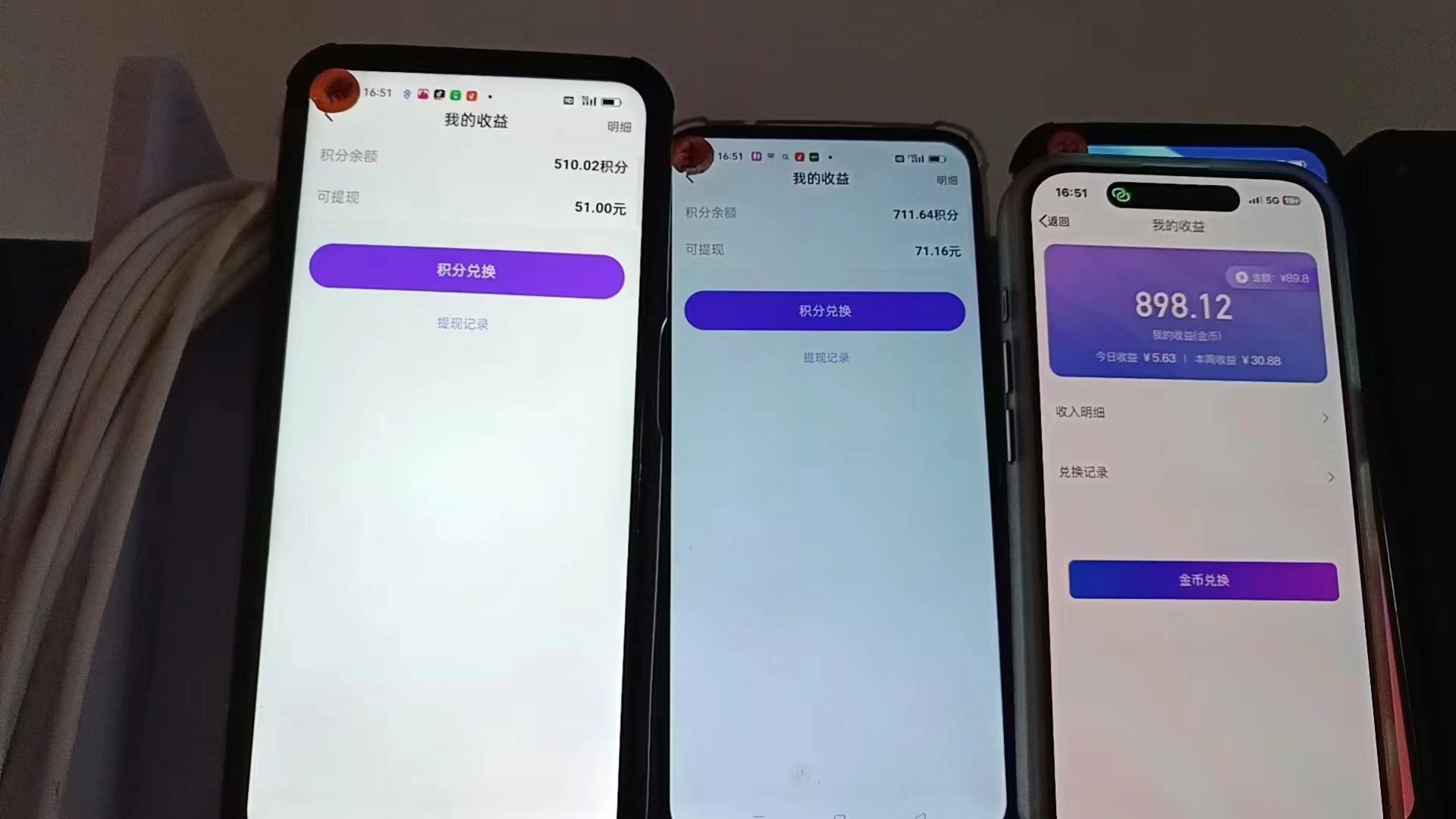 （12953期）语聊自刷掘金，当天学会，当天见收益，轻松日入300+-副业吧