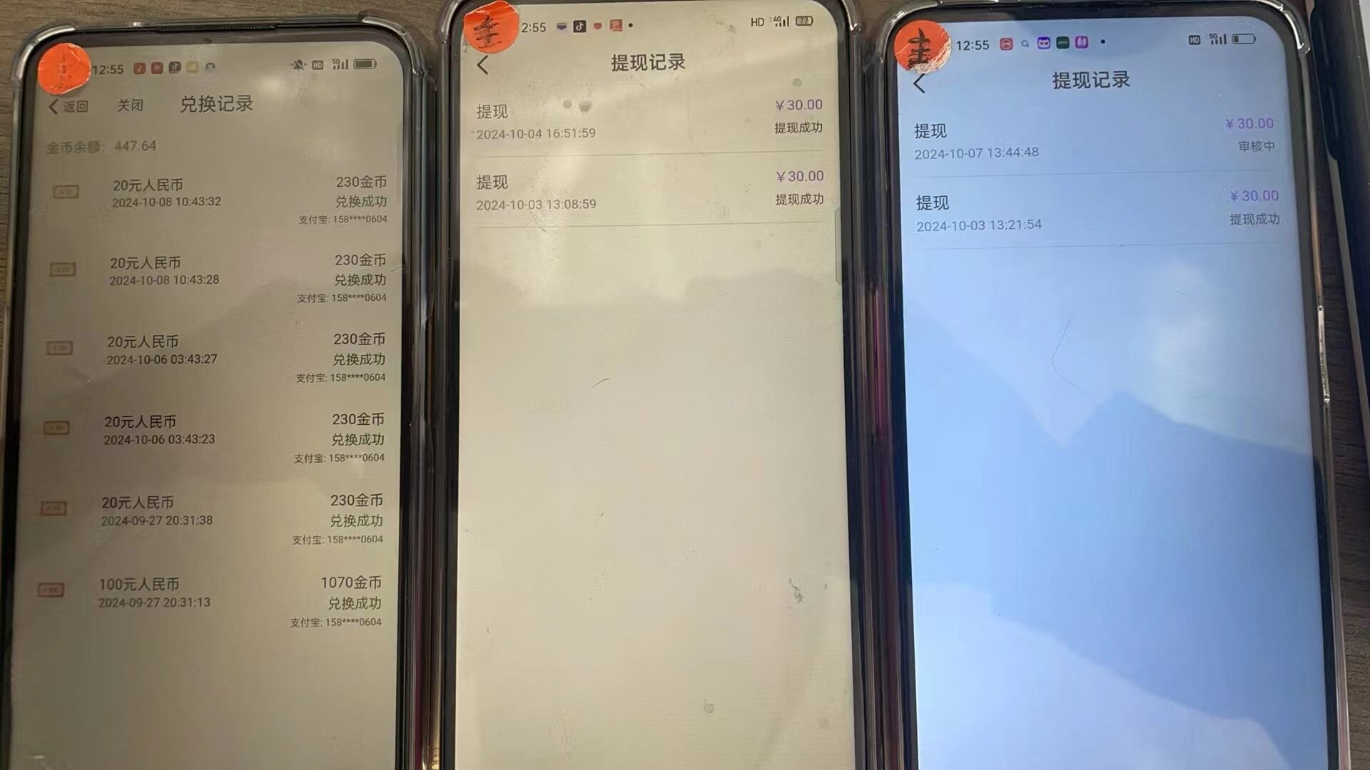 （12953期）语聊自刷掘金，当天学会，当天见收益，轻松日入300+-副业吧