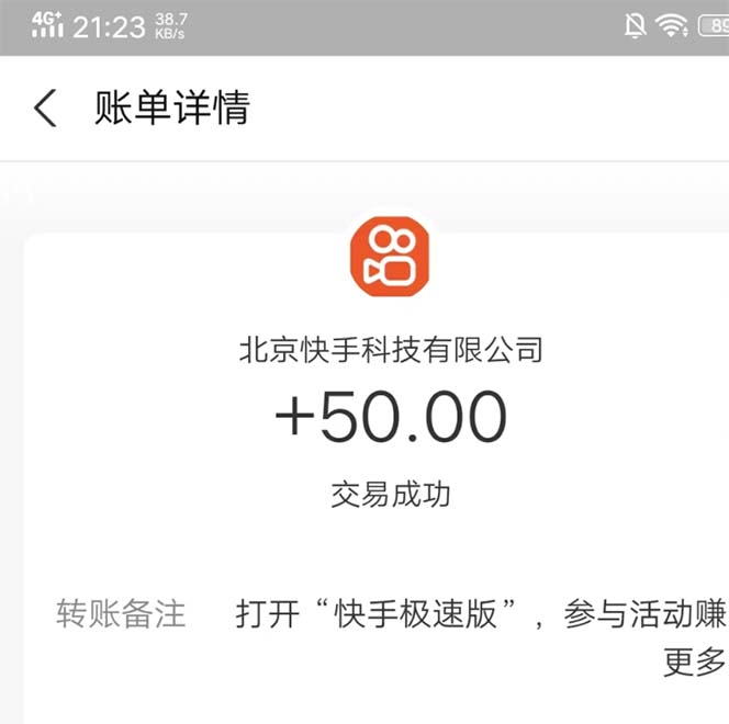 （12955期）运用AI工具玩赚流量快速变现 实操单月2w+-副业吧