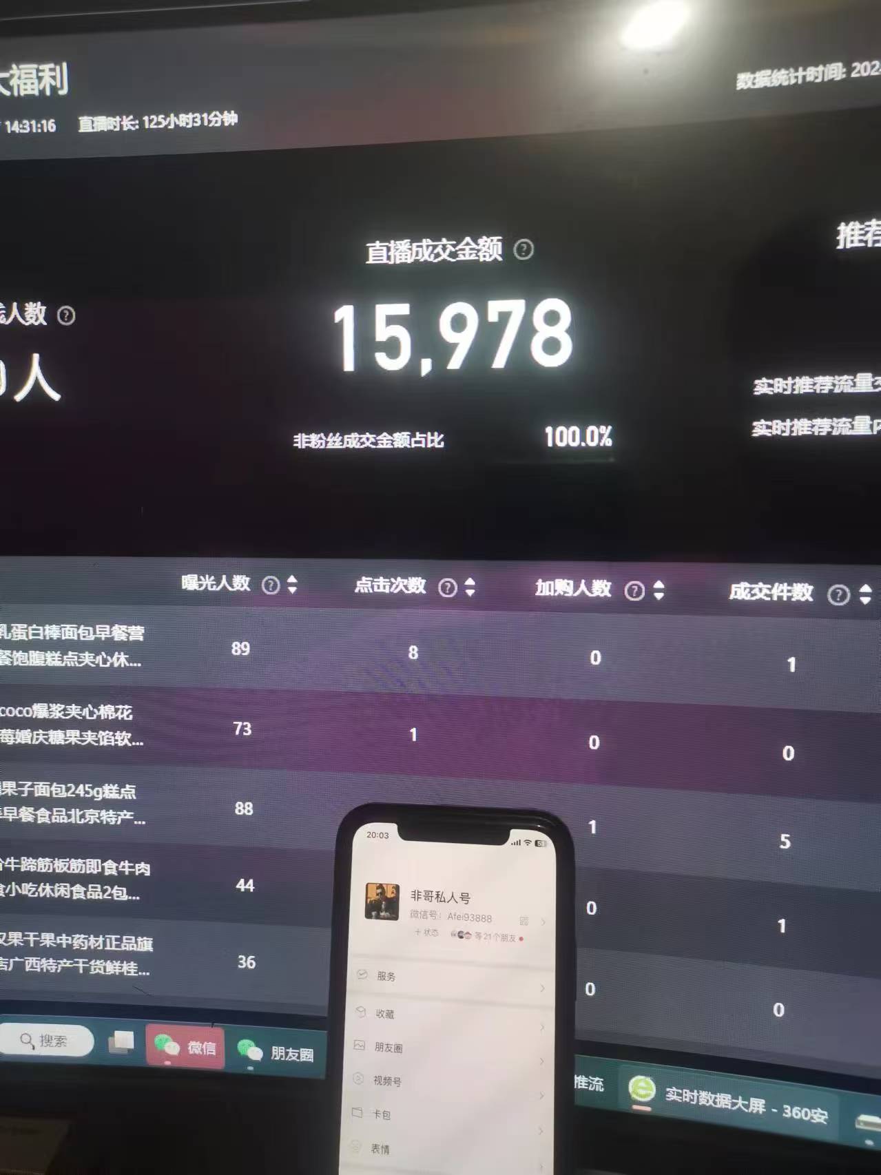 （12967期）最新淘宝无人卖货7.0，简单无脑，小白易操作，日躺赚2000+-副业吧