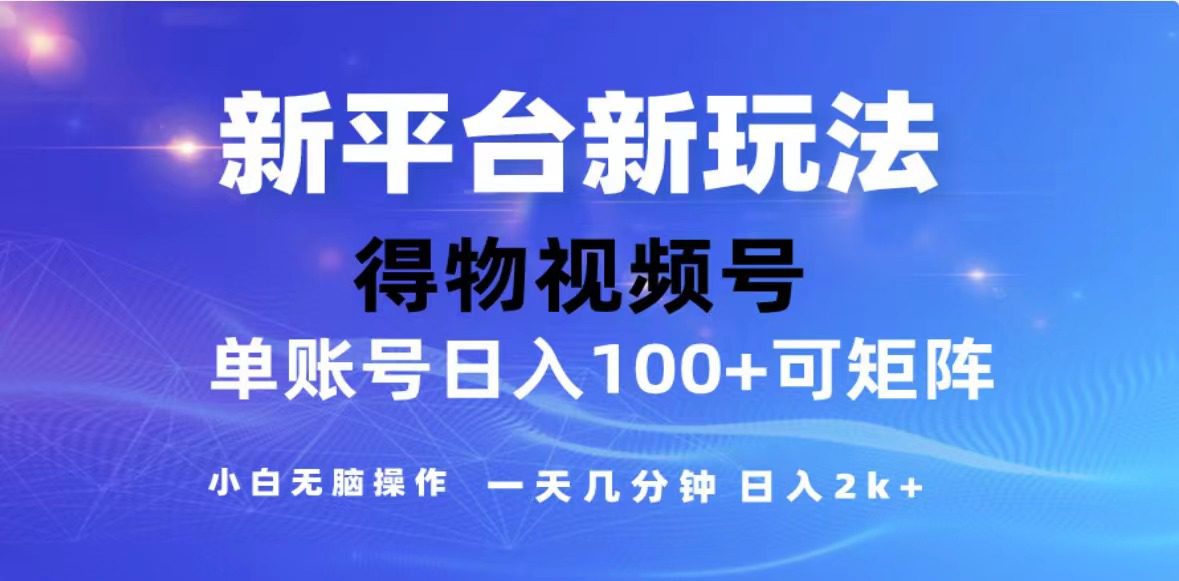 (13007期)2024年最新微信阅读玩法 0成本 单日利润500+ 有手就行-副业吧