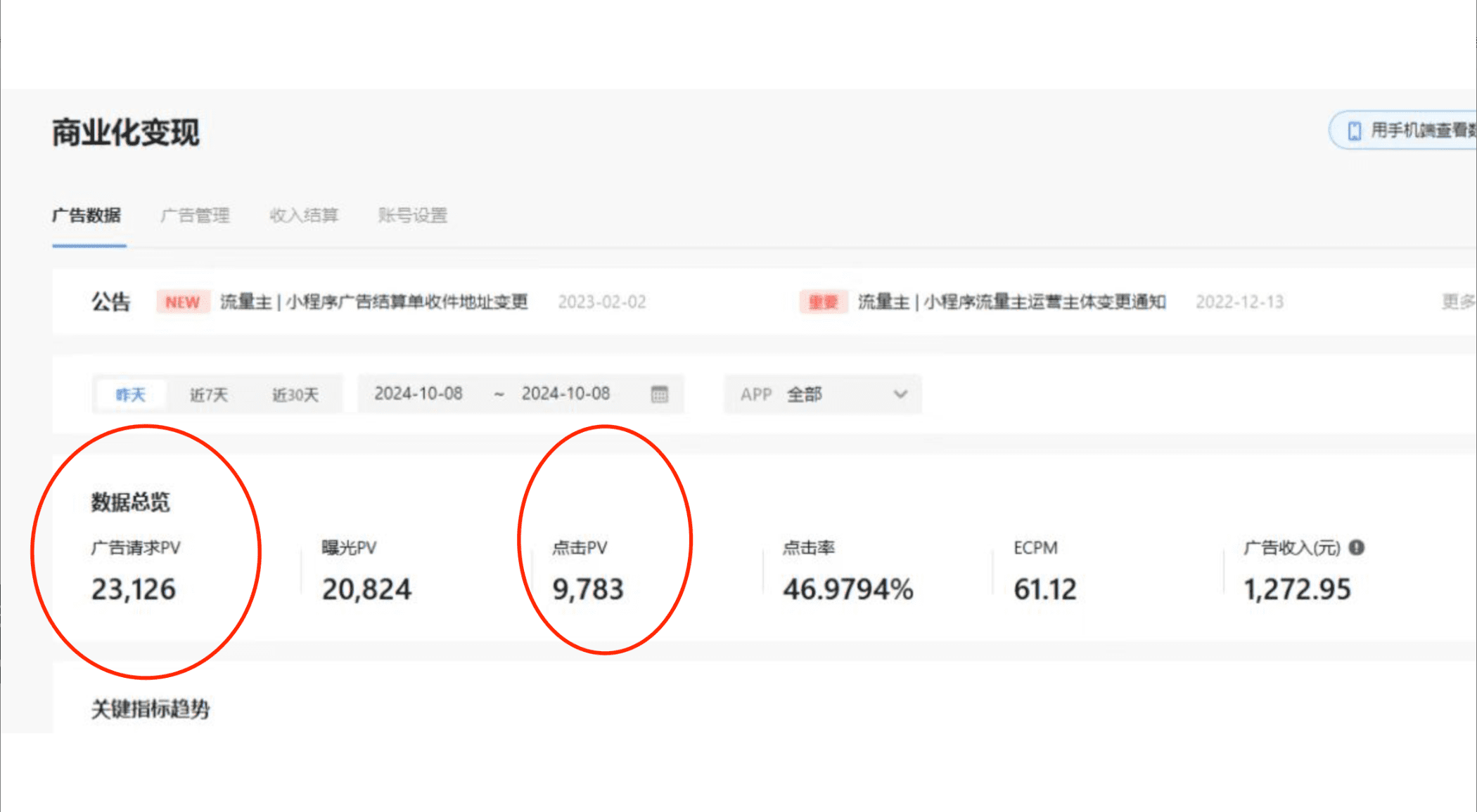 （13210期）小白玩转抖音无人直播，0粉丝、0成本、0门槛，轻松日入1000+-副业吧