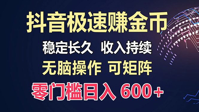 (13327期)百度极速云:每天手动操作,轻松收入300+,适合新手!-副业吧