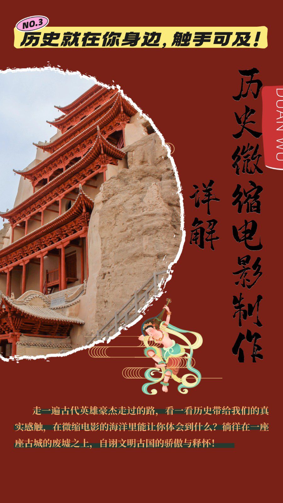 制作微缩视频还原历史，感动古今的画面吸粉无数，赚多少你说了算！-副业吧