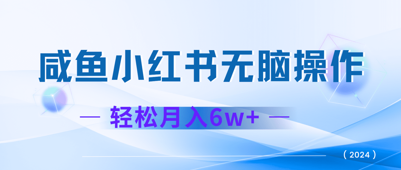 7天赚了2.4w，年前非常赚钱的项目，机票利润空间非常高，可以长期做的项目-副业吧
