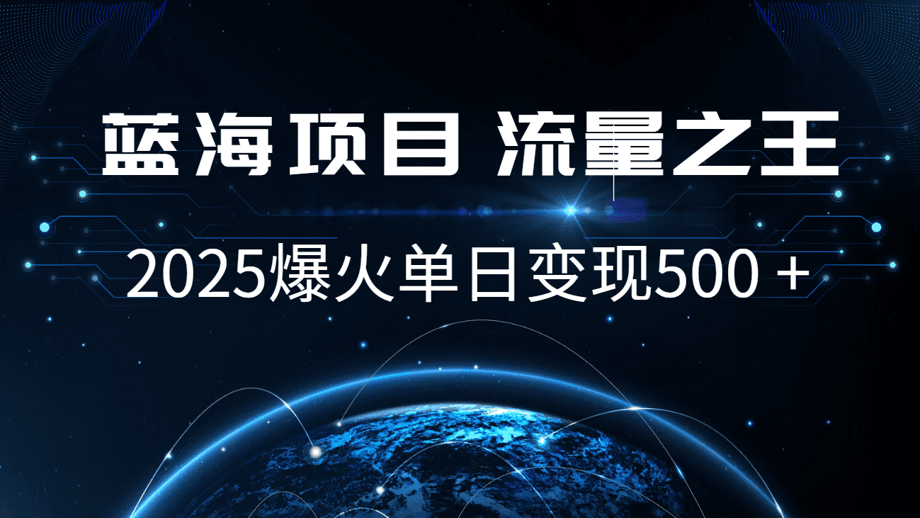 小白必学7天赚了2.8万，年前年后利润超级高-副业吧