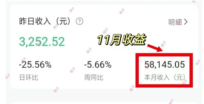 公众号流量主变现项目：每天2小时，普通人每月多挣三五千-副业吧